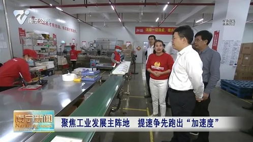 市長調研促發展，軒媽食品在互聯網銷售中再創新篇