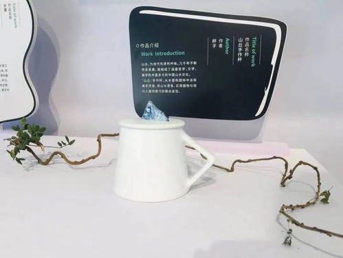 2021浙江省文化和旅游IP創意產品設計展 數字時代的文旅融合新篇章